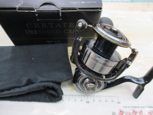 19セルテート LT5000D-CXH