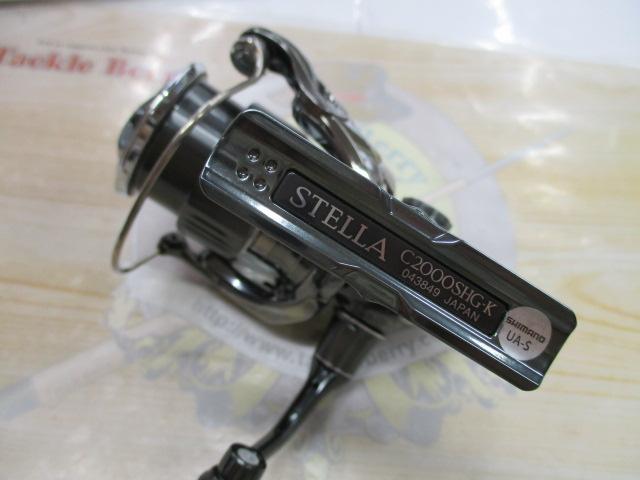 22ステラ C2000SHG