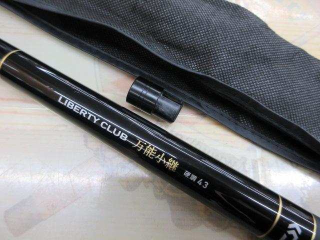 リバティクラブ万能小継 硬調43Q