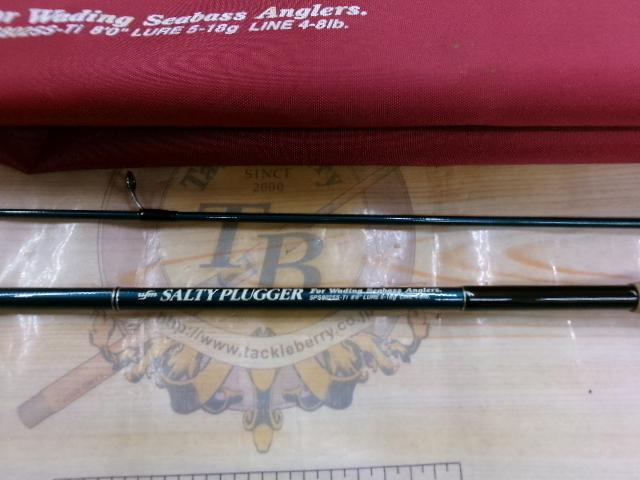 ソルティープラッガー SPS-802SS-Ti