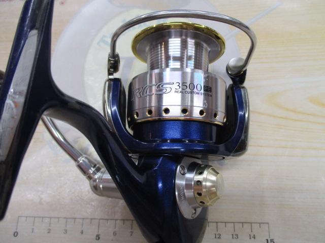 セルテート 3500