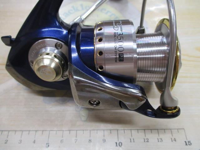 セルテート 3500