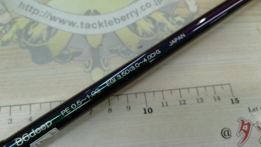 SWG-レジェンド86Deep