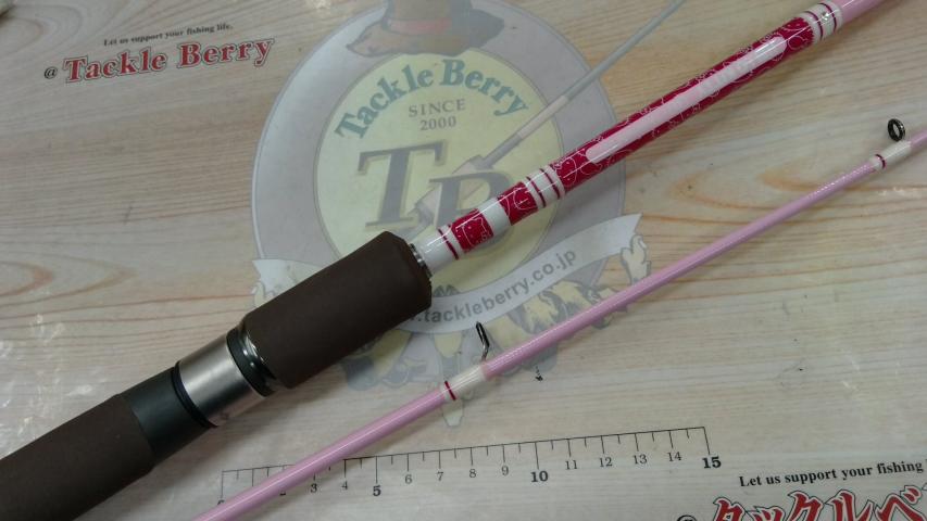 ハローキティテンヤマダイ 240