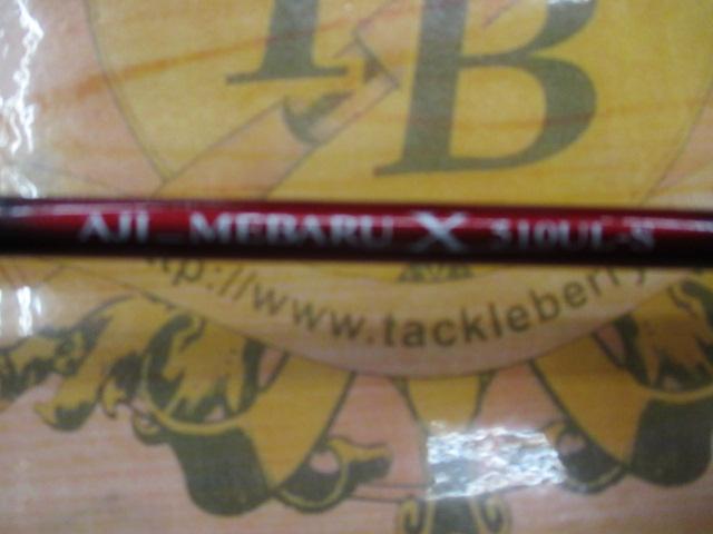 アジ_メバルX 510UL-S