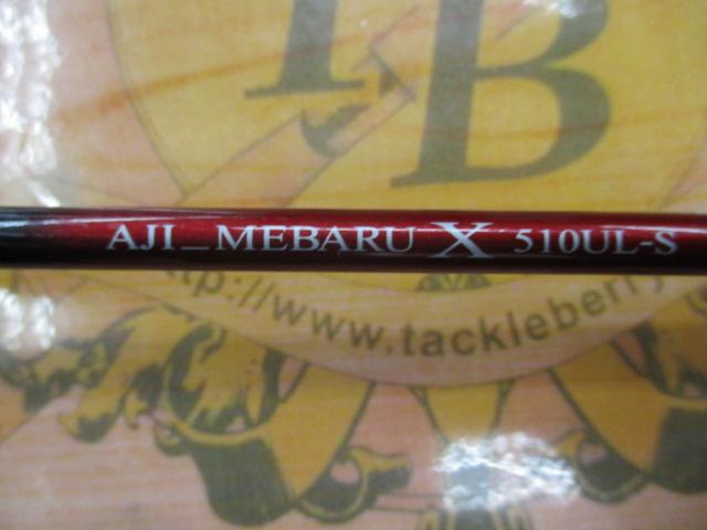 アジ_メバルX 510UL-S