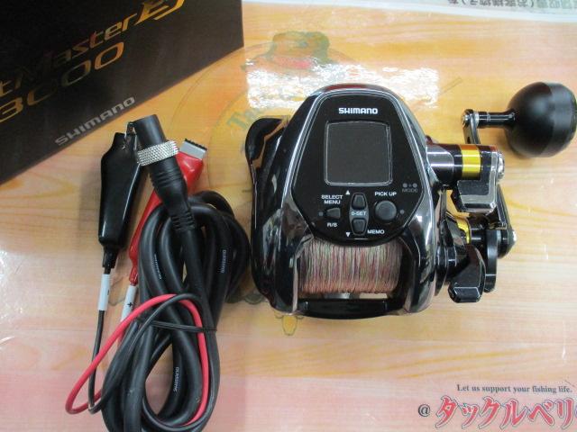 21ビーストマスター 3000EJ