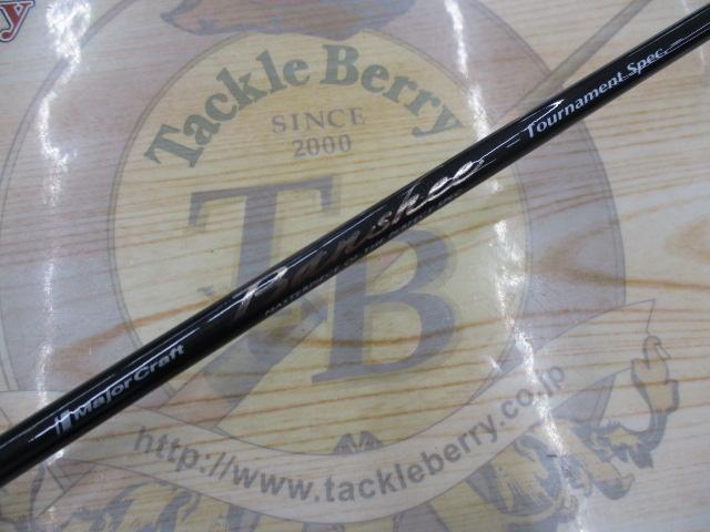 バンシー BTSS-S552L