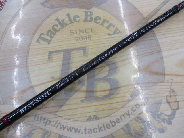 バンシー BTSS-S552L