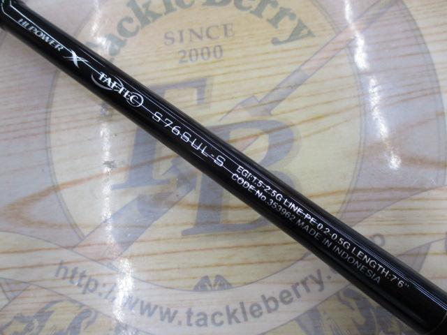 22セフィアBB S76SULS