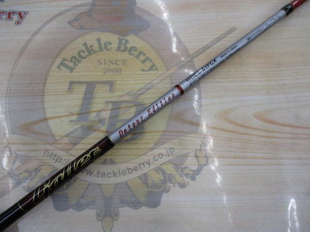 ギャレット GDES-61FCX