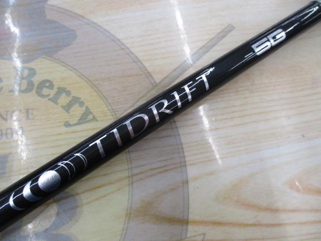 タイドリフト5G TD5-862L/ML