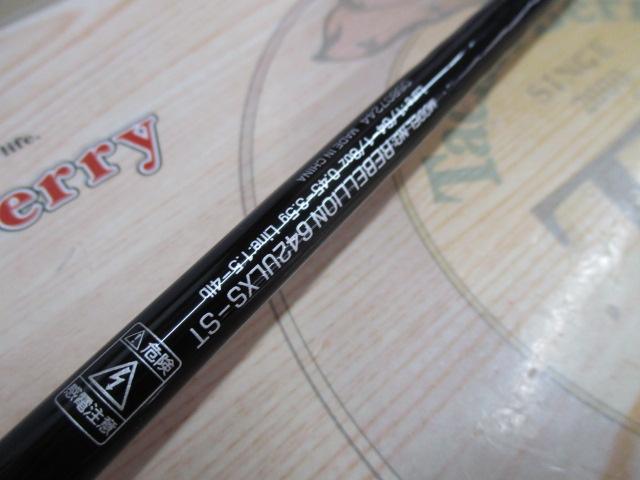 リベリオン 642ULXS-ST