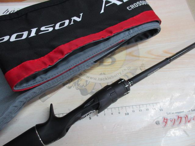 18ポイズンアドレナ 167L-BFS