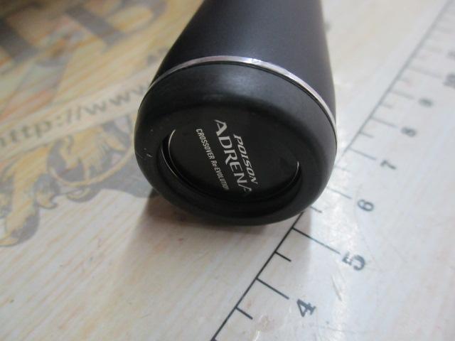 18ポイズンアドレナ 167L-BFS