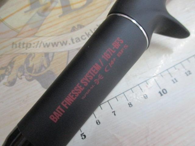 18ポイズンアドレナ 167L-BFS