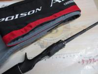 18ポイズンアドレナ 167L-BFS