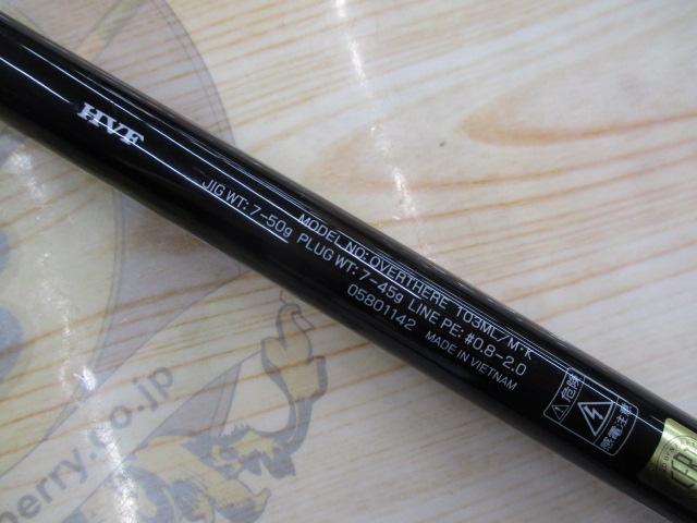 オーバーゼア 103ML/M・K