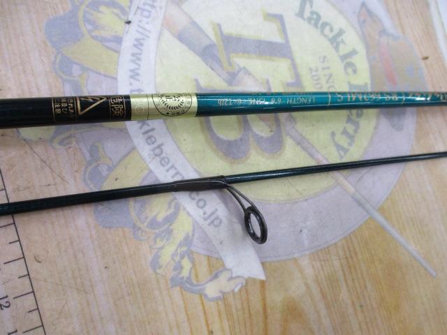 センチュリーオンディーヌRS 662MLS