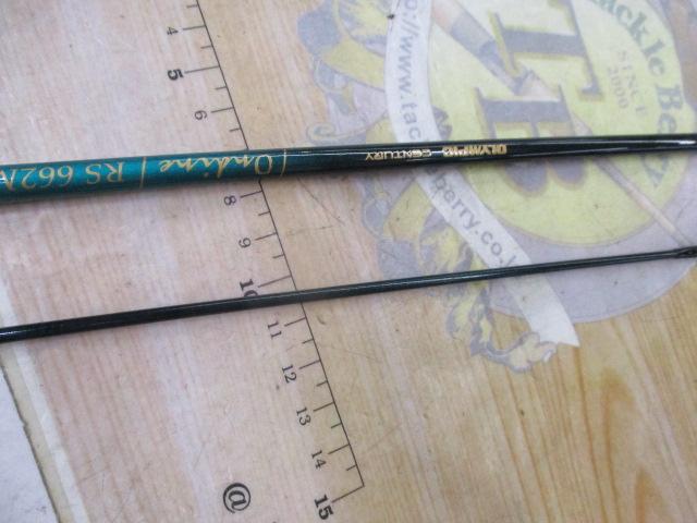 センチュリーオンディーヌRS 662MLS