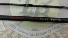 セフィアXRメタルスッテ B66UK-GS