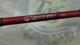 シルバーウルフ AGS 701ULFS