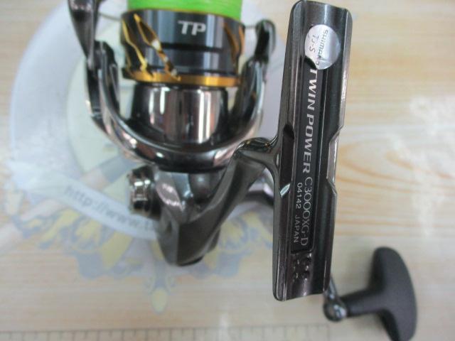 20ツインパワー C3000XG