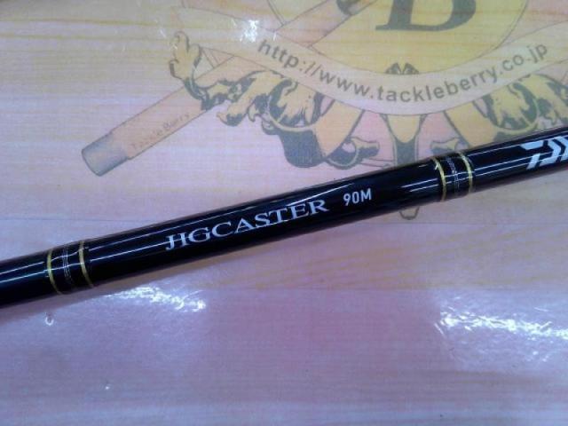 ジグキャスター 90M・N