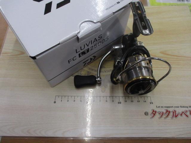 20ルビアス FC LT2500S