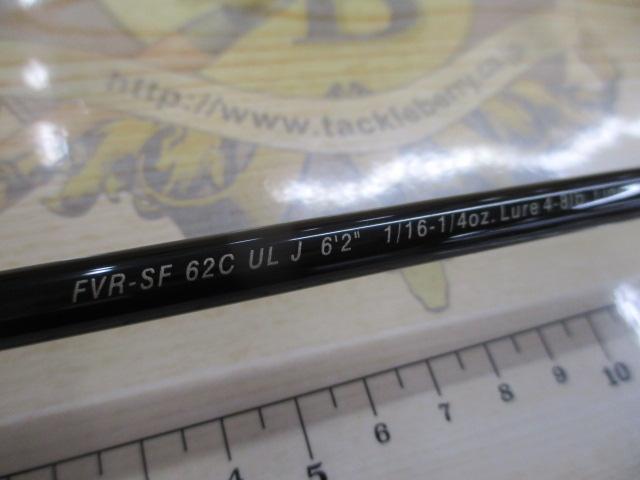 FVRスーパーファイン FVR-SF62CULJ