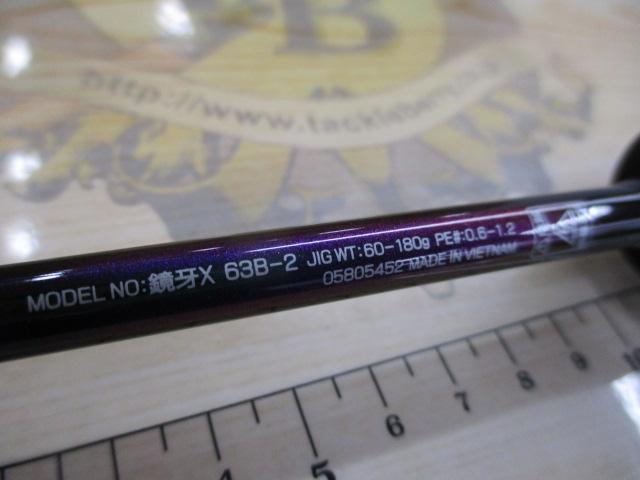 鏡牙X 63B-2