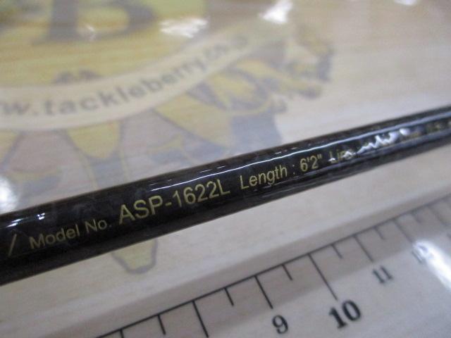 エアースティックプラス ASP-1622L