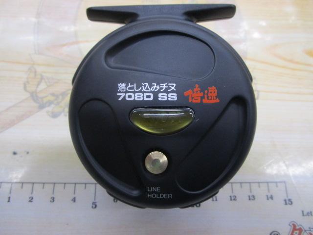 落とし込みチヌ708DSS倍速