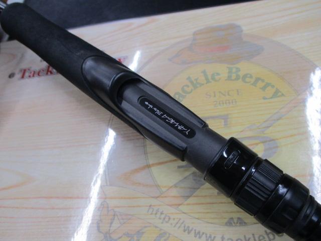 アーリープラス 81M ワインド