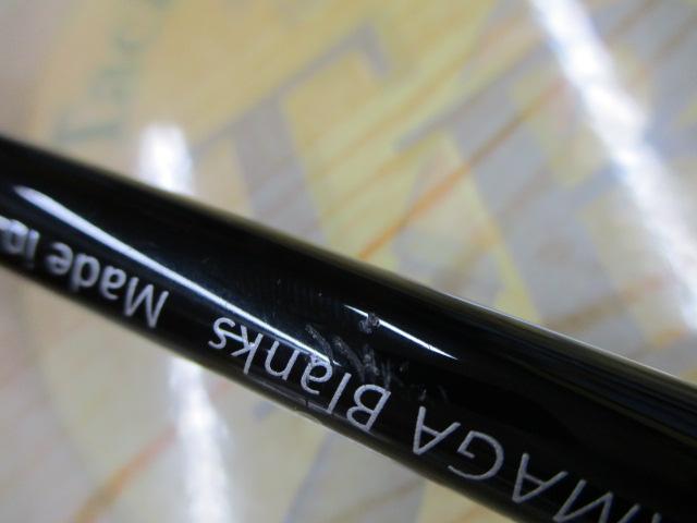 アーリープラス 81M ワインド