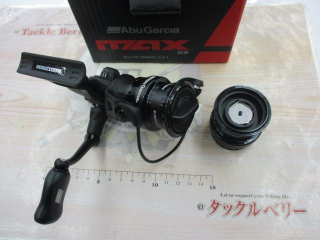 マックスSX 2500SH