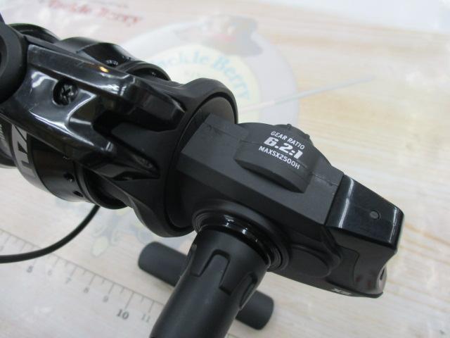 マックスSX 2500SH