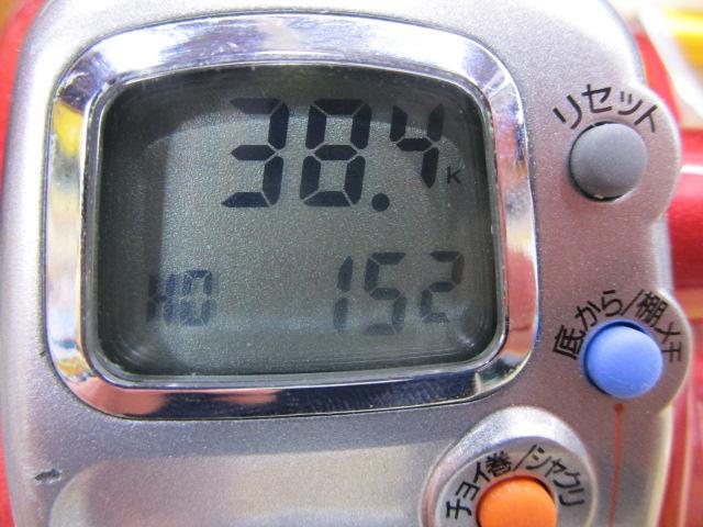 シーボーグ 300FB