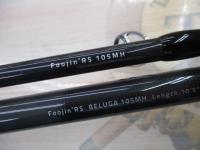 風神RS ベルーガ 105MH