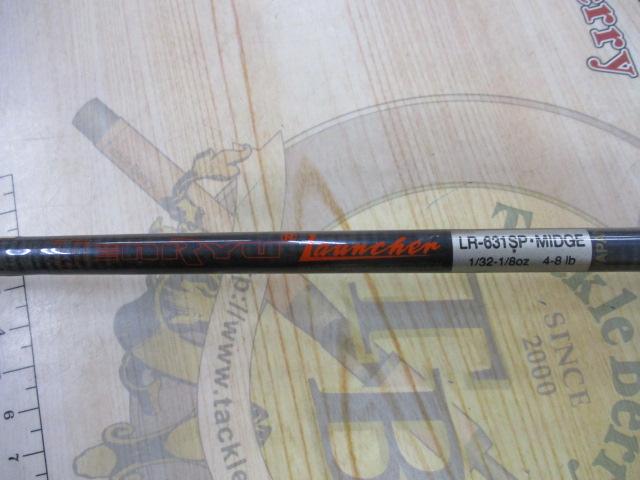 ランチャー 631SP-MIDGE