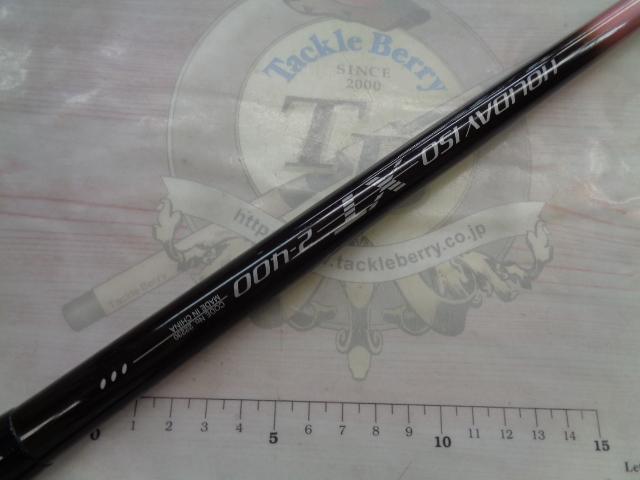 ホリデー磯XT 2-400