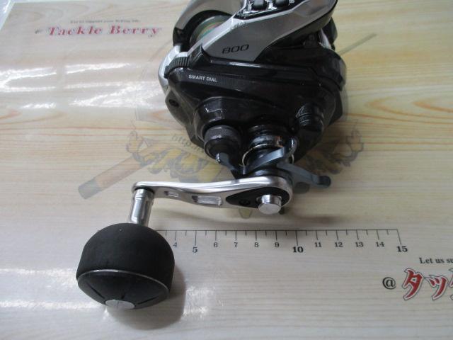 15フォースマスター 800