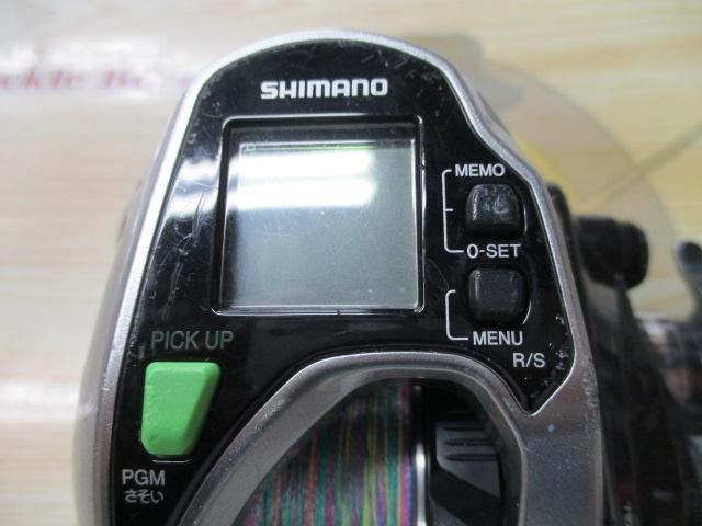 15フォースマスター 800