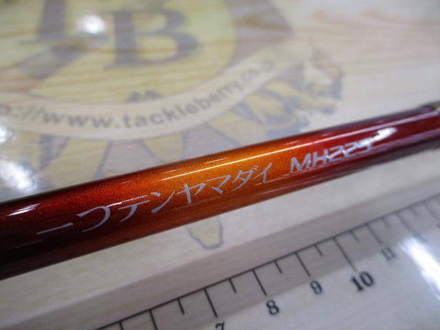 14炎月一つテンヤマダイ MH225