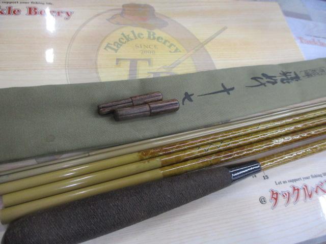 朱紋峰 飛ぬけ 17