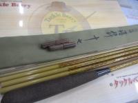 朱紋峰 飛ぬけ 17