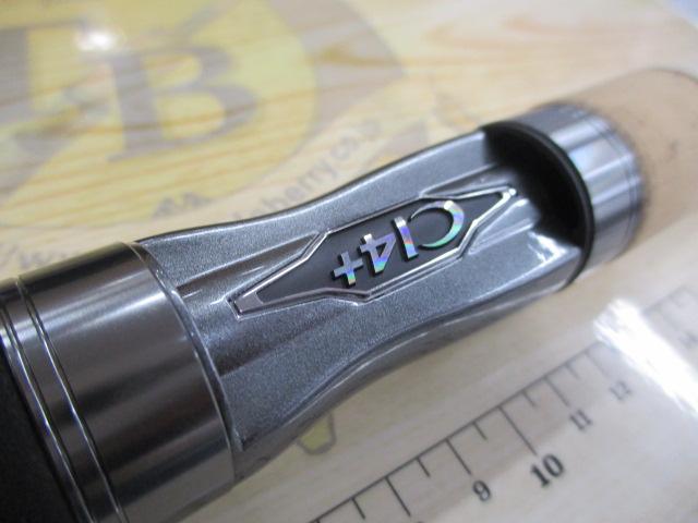 23トラウトワンAS S63SUL