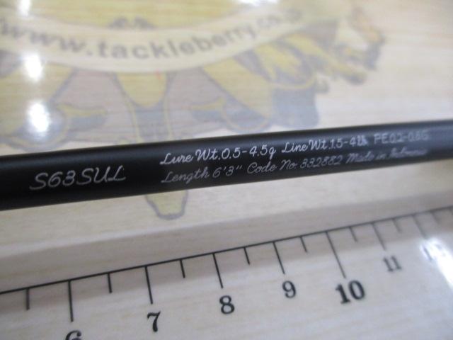 23トラウトワンAS S63SUL