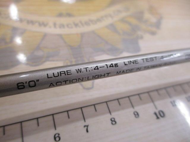 CWファントムエルミネーター EL-602-2RS