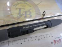 CWファントムエルミネーター EL-602-2RS